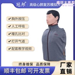復甦之光 馬眼試探棒【芳斯葛瑞情趣用品】情趣用品 成人玩具 馬眼刺激 尿道快感 馬眼擴張 馬眼棒 自慰 歷史價格詳細信息