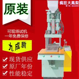 塑機配件注塑機螺杆機筒料筒 高耐磨注塑機筒螺杆 歷史價格詳細信息