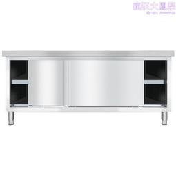 不鏽鋼拉門工作檯飯店後廚廚房操作臺打荷臺雙層操作臺雙通操作臺 歷史價格詳細信息