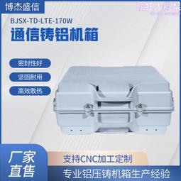 戶外鑄鋁防水盒340*235*160密封分線盒IP66監控開關盒電源接線盒 歷史價格詳細信息