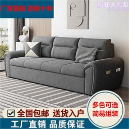 沙發床可摺疊多功能小戶型客廳無扶手隱形床儲物雙三人沙發床兩用 歷史價格詳細信息