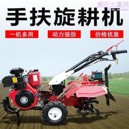 手推四驅小型微耕機水旱兩用耕地機汽油柴油翻地機 歷史價格詳細信息
