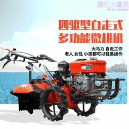 小型柴油手扶旋耕機 12馬力農用手扶拖拉機 177汽油旋耕機圖片 歷史價格詳細信息