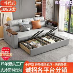 沙發床多功能小戶型客廳儲物雙人轉角貴妃坐臥兩用可摺疊北歐 歷史價格詳細信息