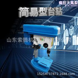 重型簡易方木圓木板材多片鋸圓棒機碳化機斷木鋸履帶模板多片鋸片 歷史價格詳細信息