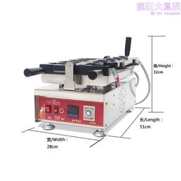 新卡通華夫餅機商用小鴨子青蛙棕熊可愛烤餅機迷你鬆餅機NP-264 歷史價格詳細信息