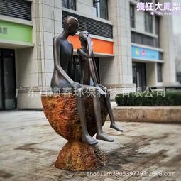 商業不鏽鋼城市人物創意雕塑 大型金屬抽象景觀鑄造雕塑 價格比較,價格查詢,歷史價格詳細信息