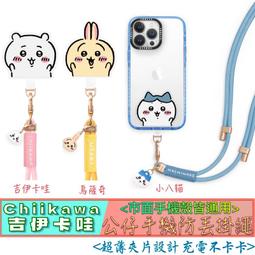 GARMMA 吉伊卡哇Chiikawa- 10000series 磁吸無線行動電源 睡搞搞 PD-18W 歷史價格詳細信息