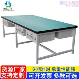 防靜電工作檯面桌子鋁合金流水線鋁型材打臺車間維修操作臺 歷史價格詳細信息