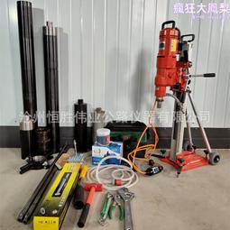 hz-125手持式鑽孔取芯機 手持鑽孔取芯機 便捷式鑽孔機生產 歷史價格詳細信息