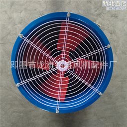 低噪聲(隔爆)軸流式屋頂通風機 DWT-I-5#/ BWT-I-5#普通型 歷史價格詳細信息