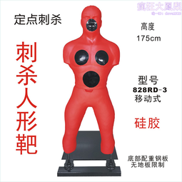 刺殺終點戰DVD，Terminal，瑪格羅比、賽門佩吉、麥克邁爾斯，台灣正版全新 歷史價格詳細信息