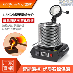 藝輝不鏽鋼坩堝鉗石墨鉗子石英坩堝夾1/2/3KG實驗室夾子夾鉗抱鉗 歷史價格詳細信息