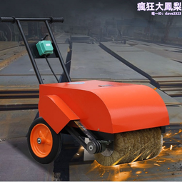 手持滾刷式除鏽機 水泥地面鋼絲輪打磨機 彩鋼瓦工字鋼翻新拋光機 歷史價格詳細信息