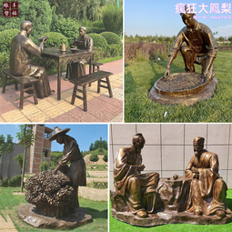 鑄銅人物雕塑公園步行街小品園林景觀裝飾仿銅美陳人物擺件 歷史價格詳細信息