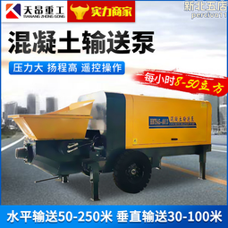 混凝土輸送泵小型地泵二次構造柱泵樓面高壓注漿機灌漿機上料機 歷史價格詳細信息