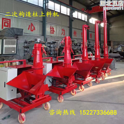 二次構造柱泵小型細石混泥土砂漿泵20-30-40-60型混凝土輸送泵 歷史價格詳細信息