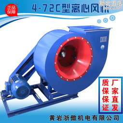 鍋爐風機Y8-39型鍋爐離心風機離心式中壓風機淄博萬事達 歷史價格詳細信息