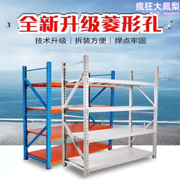 倉庫貨架 重型倉儲貨架 每層承重600kg 倉庫倉儲貨架置物架 歷史價格詳細信息