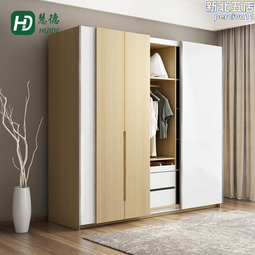 經濟型出租房衣櫃對開門收納組合板式衣櫥儲物柜子公寓 歷史價格詳細信息