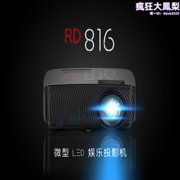 專供辦公會議超清投影儀家用客廳高亮度led投屏安卓同屏便攜 歷史價格詳細信息