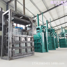 廢紙打包機雙缸立式液壓廢金屬下角料打包機節省空間環保 歷史價格詳細信息