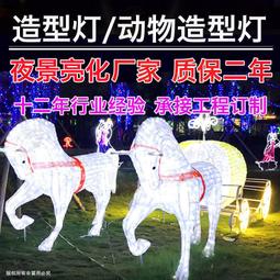 LED美陳燈光燈運動人物聖誕天使燈光節燈光造型燈戶外立體造型燈 歷史價格詳細信息