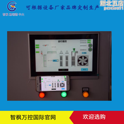 物聯網ABC 五南文化廣場 政府出版品 歷史價格詳細信息