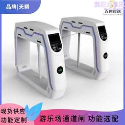 速通門擺二維碼刷卡門禁通道人臉識別測溫一體機小擺閘 價格比較,價格查詢,歷史價格詳細信息