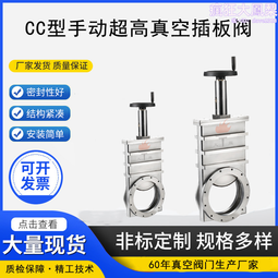 閘閥手動插板閥  汙水閘水閥  水渠閥門  支持按要求製作 歷史價格詳細信息
