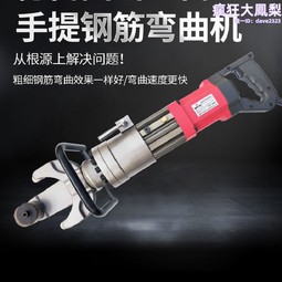 單人小型鋼筋混凝土石板汽油切割機牆面路面開槽機二衝程破拆鋸 歷史價格詳細信息