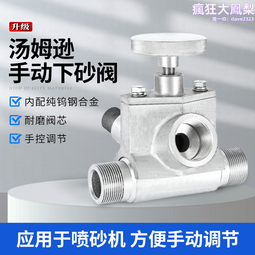 噴砂機小型手動高壓噴沙機去毛刺除鏽拋光翻新去氧化皮打砂機 歷史價格詳細信息