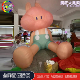 充氣雲朵造型氣模PVC閉氣白雲卡通花朵愛心空飄廣告美陳定 制 歷史價格詳細信息