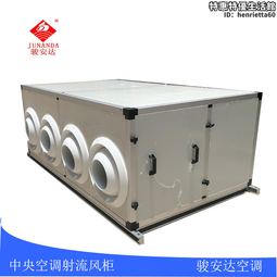 普通吊櫃3500風量六排管中央空調風櫃熔噴布機冷水吊裝風櫃 歷史價格詳細信息