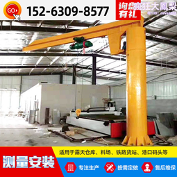 小型懸臂吊 單臂吊 旋轉吊 獨臂吊0.2噸-10噸 歷史價格詳細信息