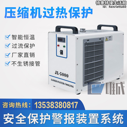 工業冷水機中央空調控制屏DM500B冷水機單元櫃機組 全新保用 歷史價格詳細信息