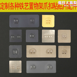 免打孔臉盆架放臉盆掛架衛生間壁掛浴室掛鉤網紅粘膠墻上收納神器~特價 歷史價格詳細信息