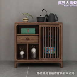 簡約老榆木落地視聽櫃 家居客廳小戶型組合電視櫃影視櫃 歷史價格詳細信息