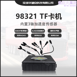 聯詠96675攝像機模組4K鏡頭索尼IMX258 MateCam_X7 1600萬24針 歷史價格詳細信息