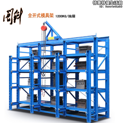 重型貨架倉儲承重貨架五金模具架倉庫抽屜託盤橫梁式高位貨架 歷史價格詳細信息