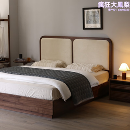 匠人木語北美黑胡桃木軟包床簡約氣壓儲物床北歐輕奢主臥婚床 價格比較,價格查詢,歷史價格詳細信息