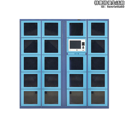 智能卷宗櫃檔案物資管理櫃文件交換櫃聯網寄存物證存取櫃 歷史價格詳細信息