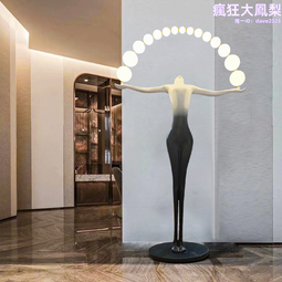 人形藝術雕塑落地燈設計師酒店畫廊大堂展廳創意大型人體雕像擺件 歷史價格詳細信息