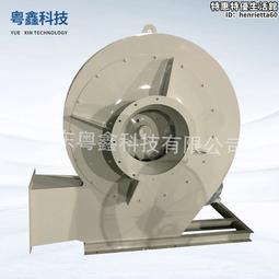 9-26型離心通風機 排煙通風機蝸牛風機 廠房除塵風機 規格多樣 歷史價格詳細信息