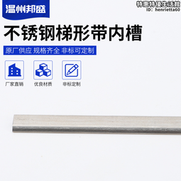 異型鋼構 非標異型彎頭 異徑三通 異徑大小頭 鋼構件來圖定做 歷史價格詳細信息