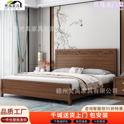 新中式實木床1.8米胡桃木床簡約主臥雙人床1.5米小戶型儲物床 歷史價格詳細信息