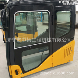 挖機配件挖掘機點火開關 加騰帶鑰匙點火啟動開關 歷史價格詳細信息