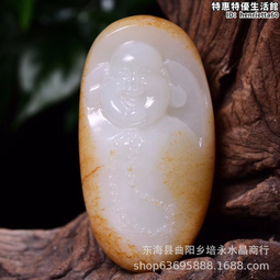 天然和田玉伸手來財吊墜白玉招財進財佛手掛件金手麻將財神玉吊墜 歷史價格詳細信息