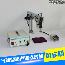 手持式超聲波點焊機35k-500w可攜式超聲波點焊機超聲波點焊機 歷史價格詳細信息