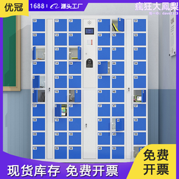 杭州智慧型手機存放櫃人臉識別儲物櫃員工刷卡指紋密碼充電櫃寄存櫃 歷史價格詳細信息